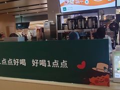 -1点点(望京万象汇店)