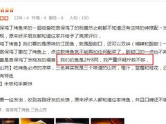 -锦尚阁烤鱼(望京新荟城店)