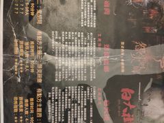 -52HZ主题桌游馆(解放西路店)