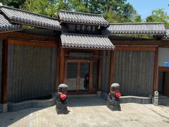 -蘭奢雅集·江浙菜(青山江滩店)