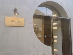 -YUAN·䬧