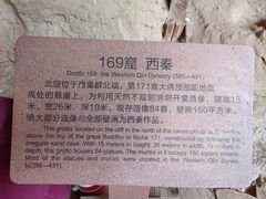 -炳灵寺世界文化遗产旅游区