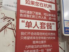 -优壹佳·延边朝鲜族料理(中山北路店)