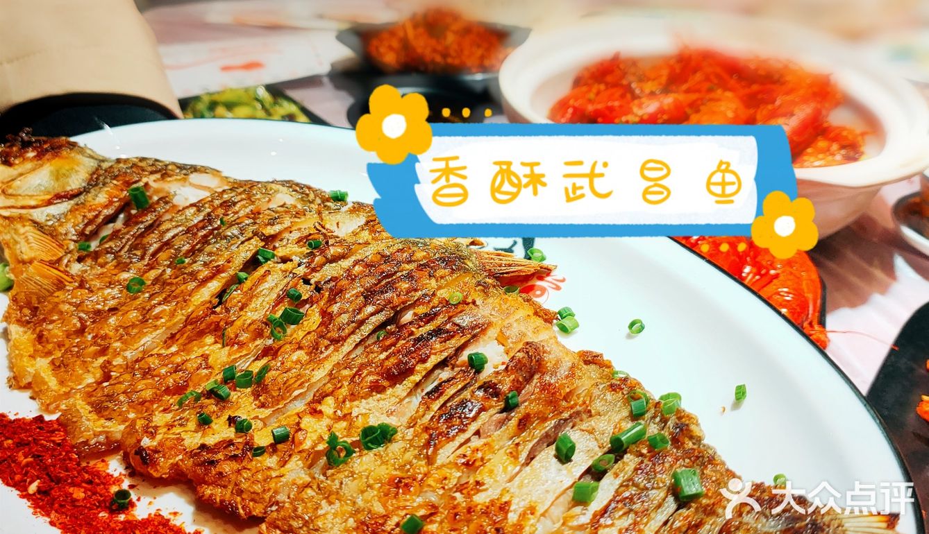 专业吃虾三十年，就服这家