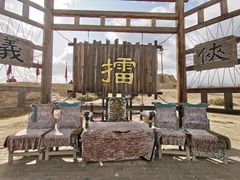 -镇北堡西部影城