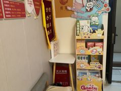 -感智盲人按摩·艾灸·肩颈SPA(岗厦店)