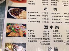 -小厨子私房菜·云南美食店