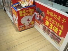 -味多美蛋糕(八大处店)