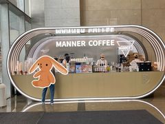 -Manner Coffee(IFS一楼店)