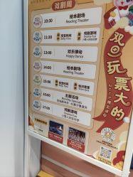 -奈尔宝家庭中心·亲子餐厅(北京东坝万达店)