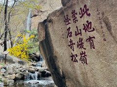 -天津盘山风景名胜区