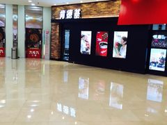-肯德基(津滨店)