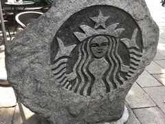 -星巴克(福州三坊七巷店)