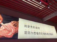 -钱小奴创意自助餐厅·原切谷饲安格斯畅吃(苏州昆山招商花园城店)