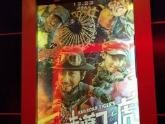 -奥斯卡新都汇影城(终级银幕)