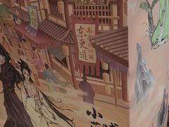 -東更道点心行(文化东路店)