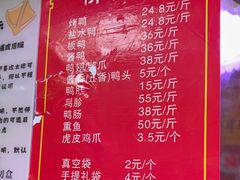 -水西门陈记鸭子店(总店)