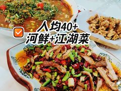 -苏记溪河鲢鱼庄(天府新区店)