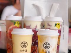 -古茗(惠来南门大街店)