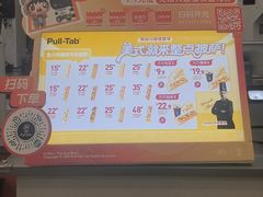 -Pull-Tab拉环咖啡(杭州市上城区来福士中心店)