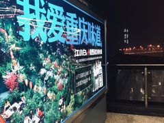 -磁器口古镇
