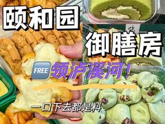 -龙湖星悦荟(颐和店)