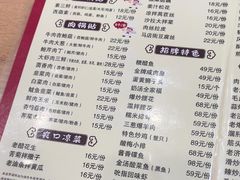 -春水锅贴·传统鲁菜(大明湖店)