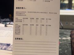 -合肥皇冠假日酒店·玉宫中餐厅