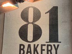 -81BAKERY(大学路店)