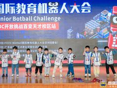 -百变天才机器人编程中心·信奥·无人机·科技特长生(金田广场店)