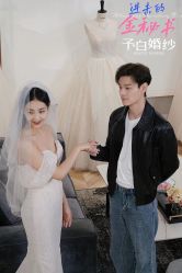 -予白婚纱礼服馆