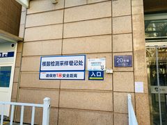 -复旦大学附属中山医院(西院区)