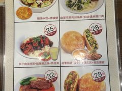 菜单-半亩园(奥特莱斯店)