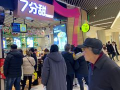 -7分甜(苏州中心店)
