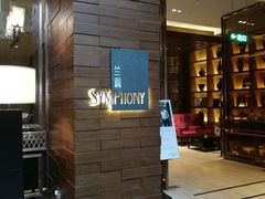 -长沙北辰洲际酒店-兰调全日餐厅