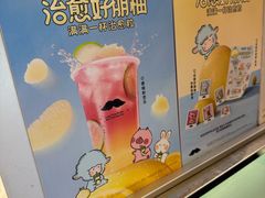 -爷爷不泡茶 NOYEYENOTEA(长沙五江天街店)