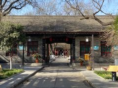 -关中书院