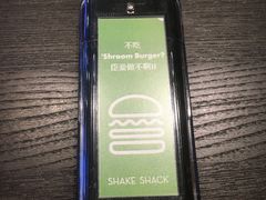 -Shake Shack(西单大悦城店)