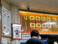 -六朝居老面馆(同鑫宾馆店)