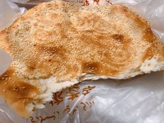 烤馕-巴依老爷·新疆美食(上城区天城路店)