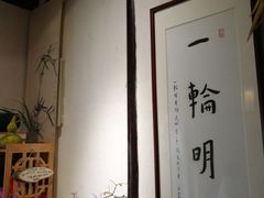 -八珍手工水饺·妈妈的爱(传芳巷店)