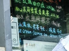-吴裕泰茶庄(前门大街店)