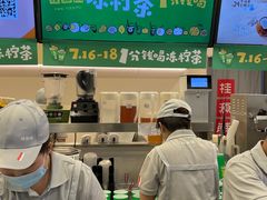 -桂桂茶(恒基名人店)