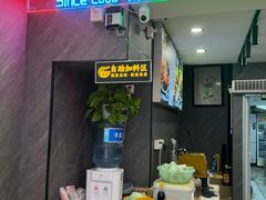 -家味螺蛳粉&烤鱼(五角场店)
