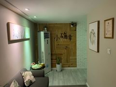 -小确幸 Massage(环贸iapm店)