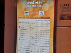 -纯K(西湖店)
