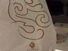 -天伦王朝酒店·盛华瑄餐厅