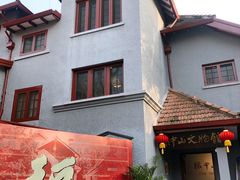 -上海孙中山故居纪念馆