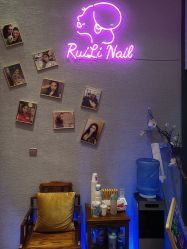 -RL Nail·瑞丽美甲美睫品牌原创店