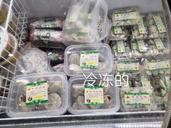 -李记七家湾牛肉锅贴店(太平桥店)